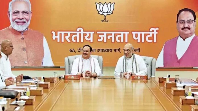 20240818 bjp 1 crore