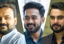 അടുത്ത ഇരകള് ടൊവിനോ, ആസിഫ്, കുഞ്ചാക്കോ