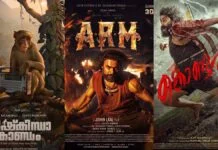 ബസൂക്കയും ബാറോസും വൈകും, തിയറ്ററുകള് പ്രതിസന്ധിയിലേക്ക്
