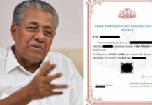 സി.എം.ഡി.ആര്.എഫില് നിന്ന് ഒരാഴ്ച വിതരണം ചെയ്തത് 3.24 കോടി